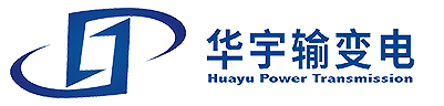 湖南華宇輸變電設(shè)備有限公司